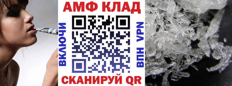 Купить закладки  Волхов  АМФ Розовый 
