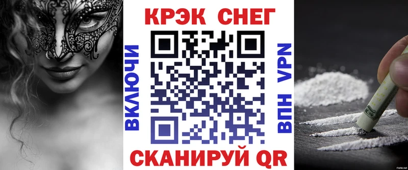 Купить закладки  Волхов  Кокаин Перу 