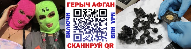 Купить где Волхов ГЕРОИН Heroin