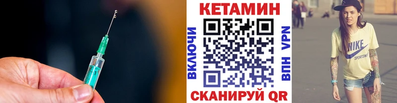 Купить  Волхов  Кетамин VHQ 
