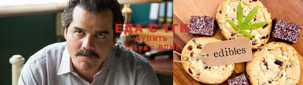 молекула духа Лихославль