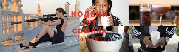 кокаин колумбия Красноперекопск