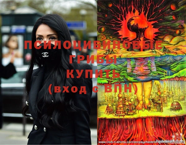 мдма Лиски
