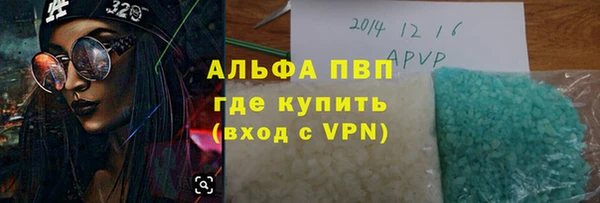 apvp Лагань