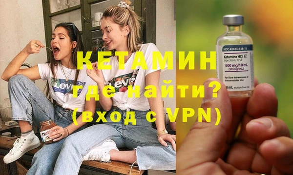мдма Лиски