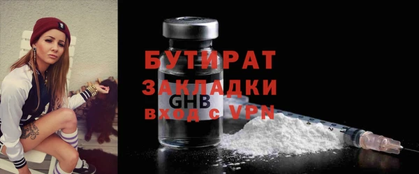 мяу мяу кристалл Костерёво