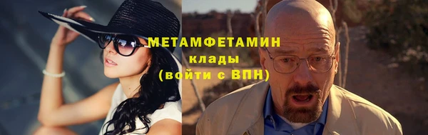 кокаин колумбия Красноперекопск