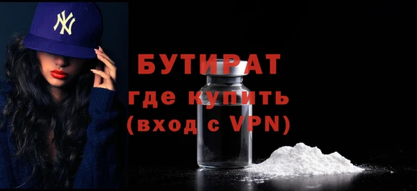 молекула духа Лихославль