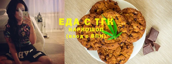мяу мяу кристалл Костерёво