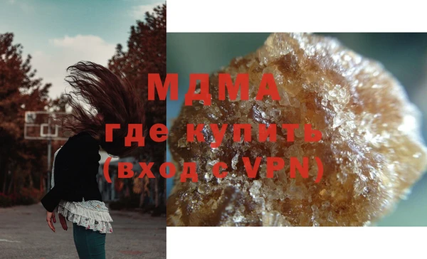 мяу мяу кристалл Костерёво