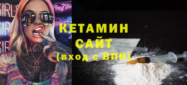 молекула духа Лихославль