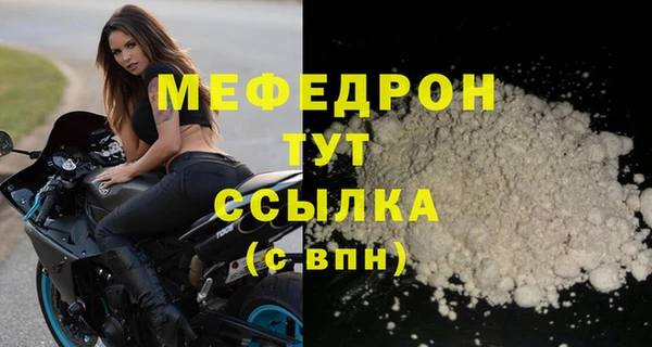 мяу мяу кристалл Костерёво