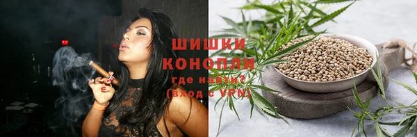 мяу мяу кристалл Костерёво