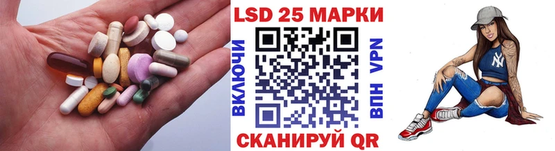ЛСД экстази кислота  Купить где  Волхов 
