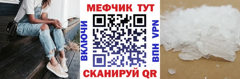 МЕФ VHQ  Волхов 
