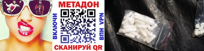 МЕТАДОН мёд  Купить где  Волхов 