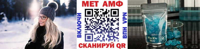 Первитин пудра  Купить  Волхов 