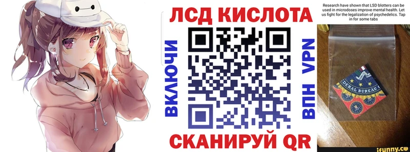 Купить где  Волхов  Наркотические марки 1500мкг 